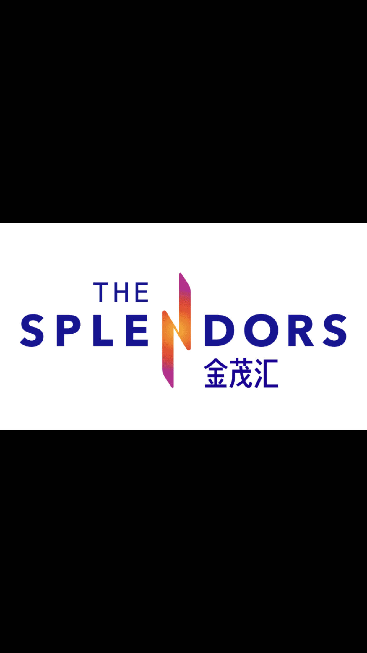 合作方